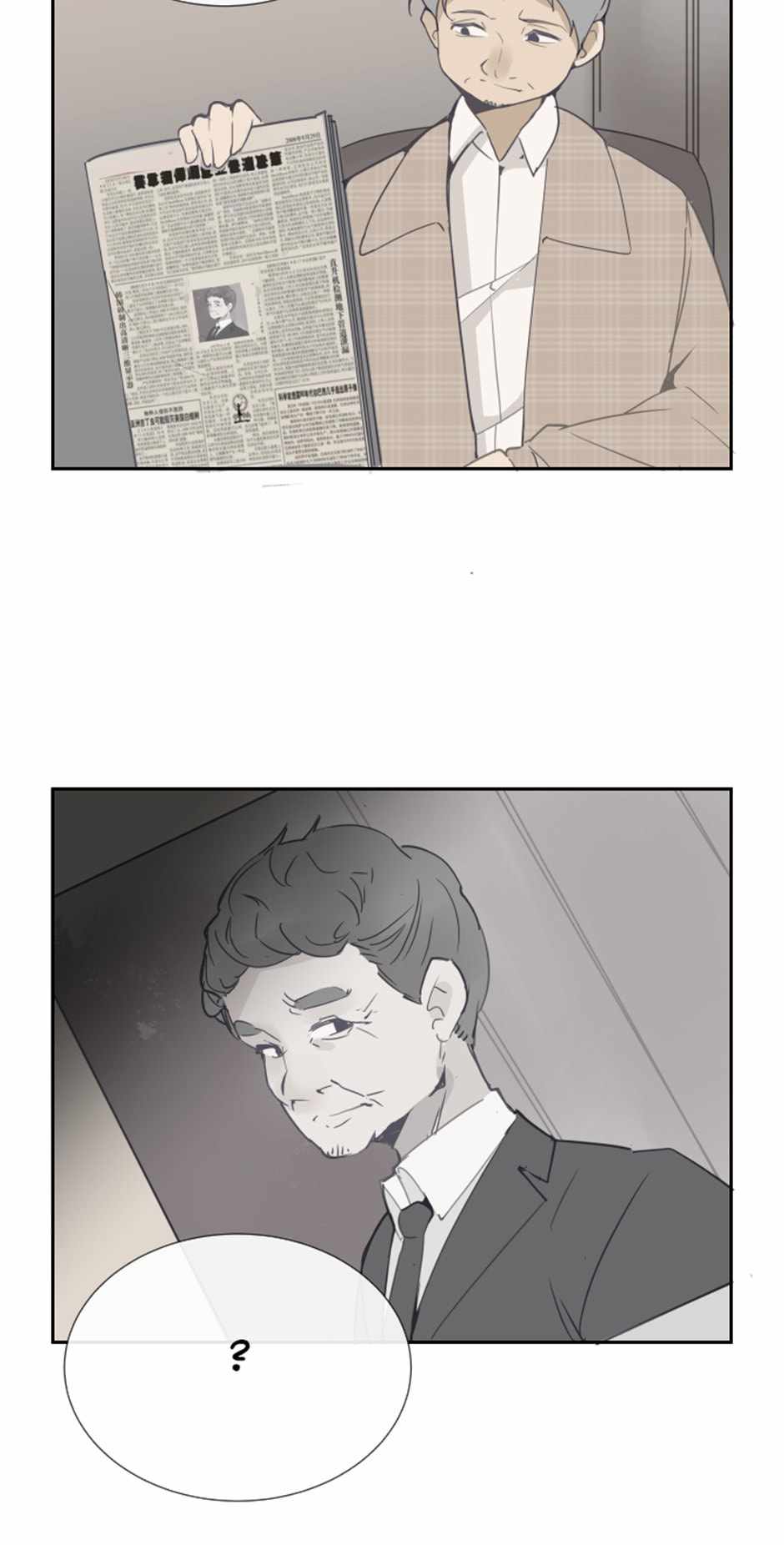 Damn Demonic Swords Chapter 104 27